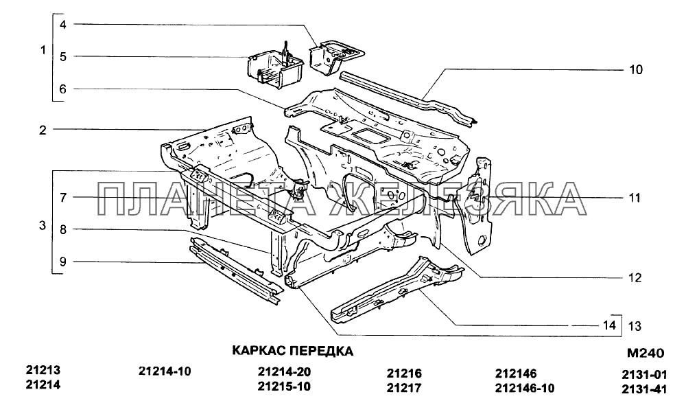 Карас передка ВАЗ-21213-214i